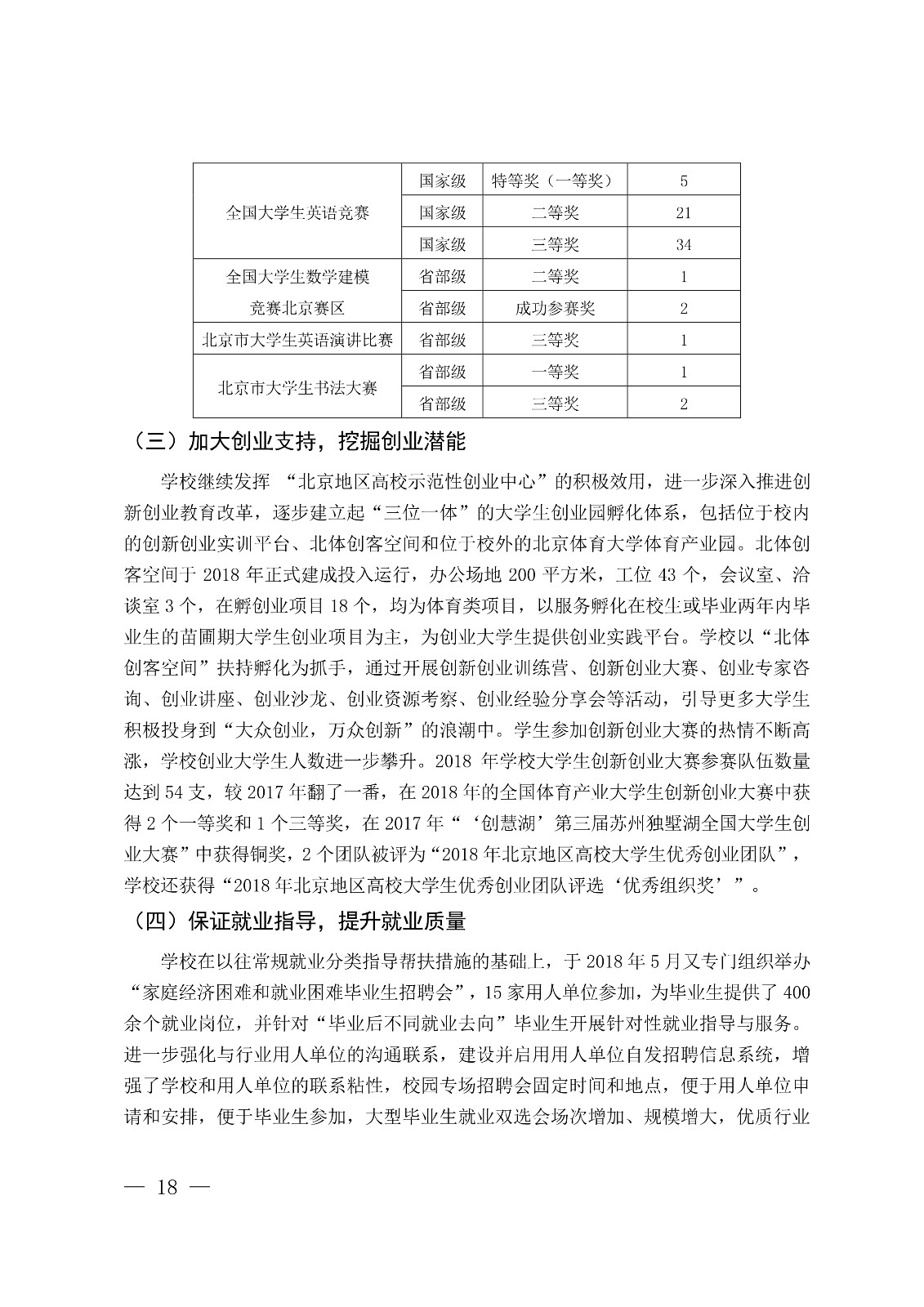 8c4915f7bee141f3a72a99537d5da632.jpg