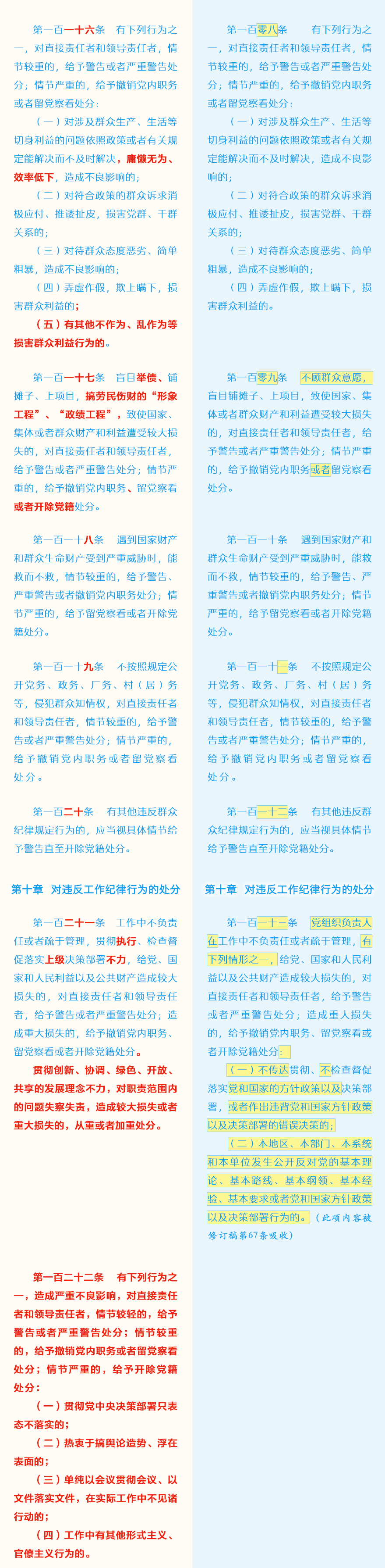 恒峰g22 - 官方网站 -- 天天有惊喜