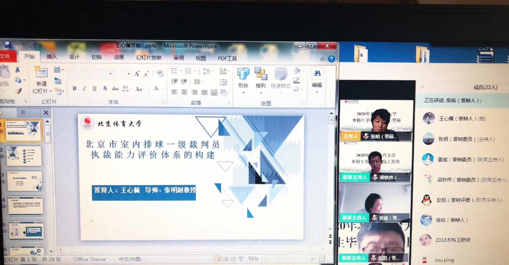 恒峰g22 - 官方网站 -- 天天有惊喜