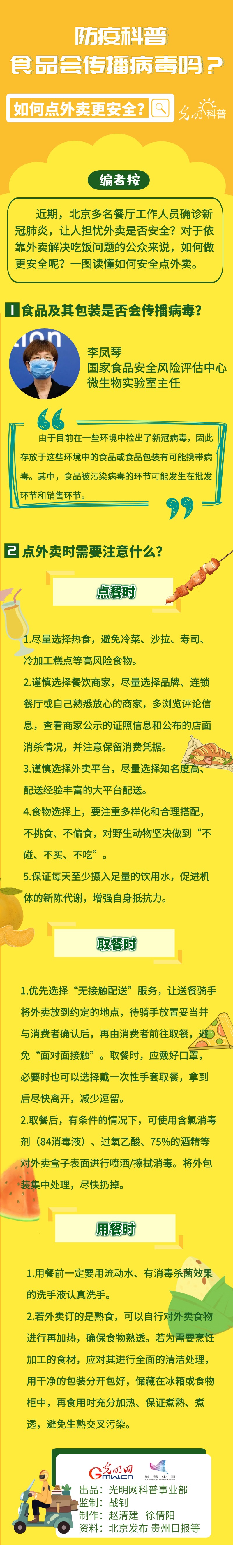 3c97cba71f3b473a8d24ec183863627d.jpg