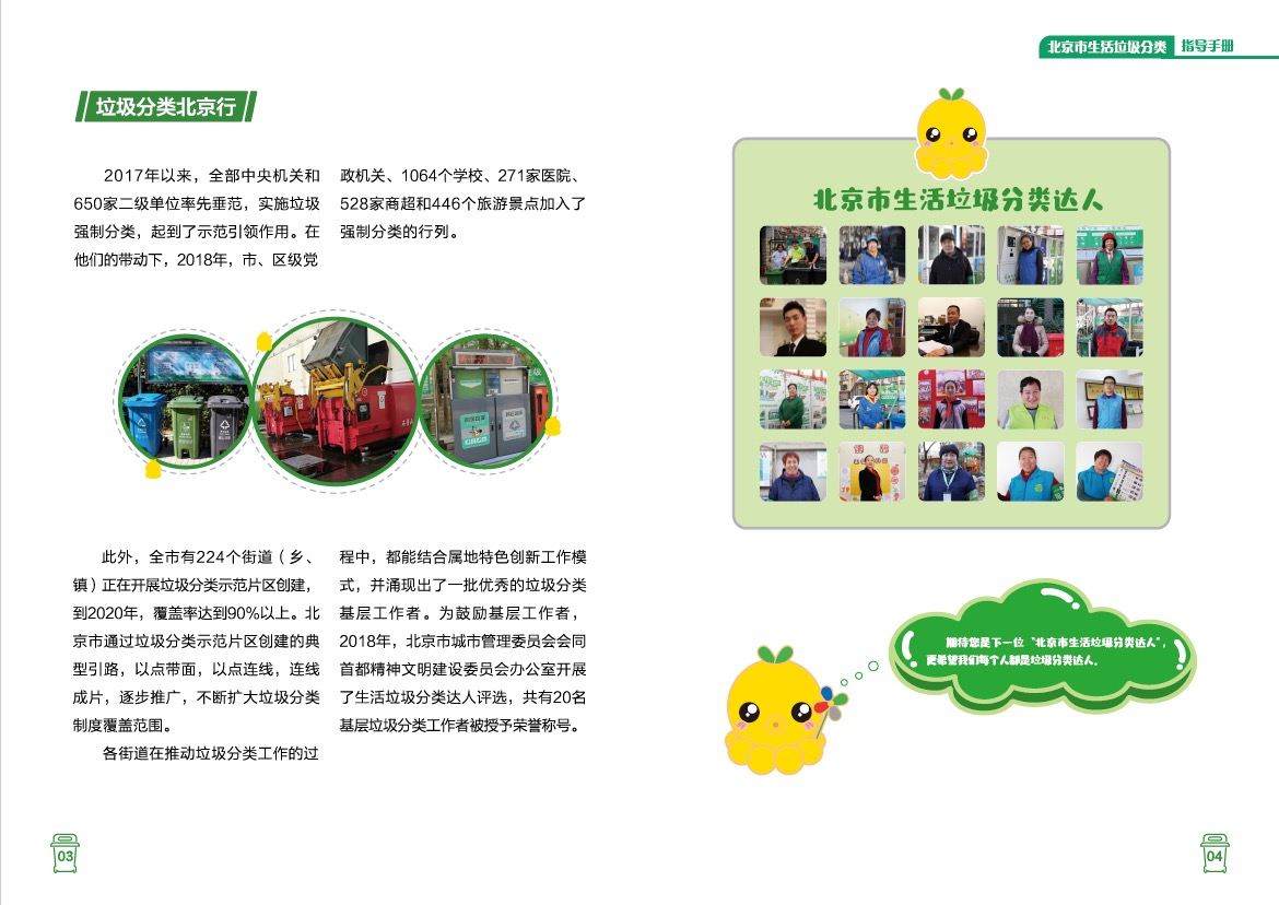 e5bffc8deae9449f808ee5c863b89ccf.jpg