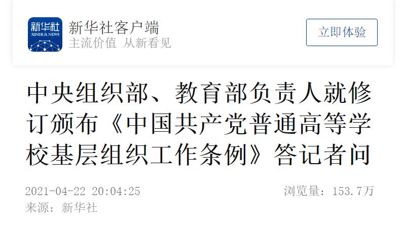 恒峰g22 - 官方网站 -- 天天有惊喜