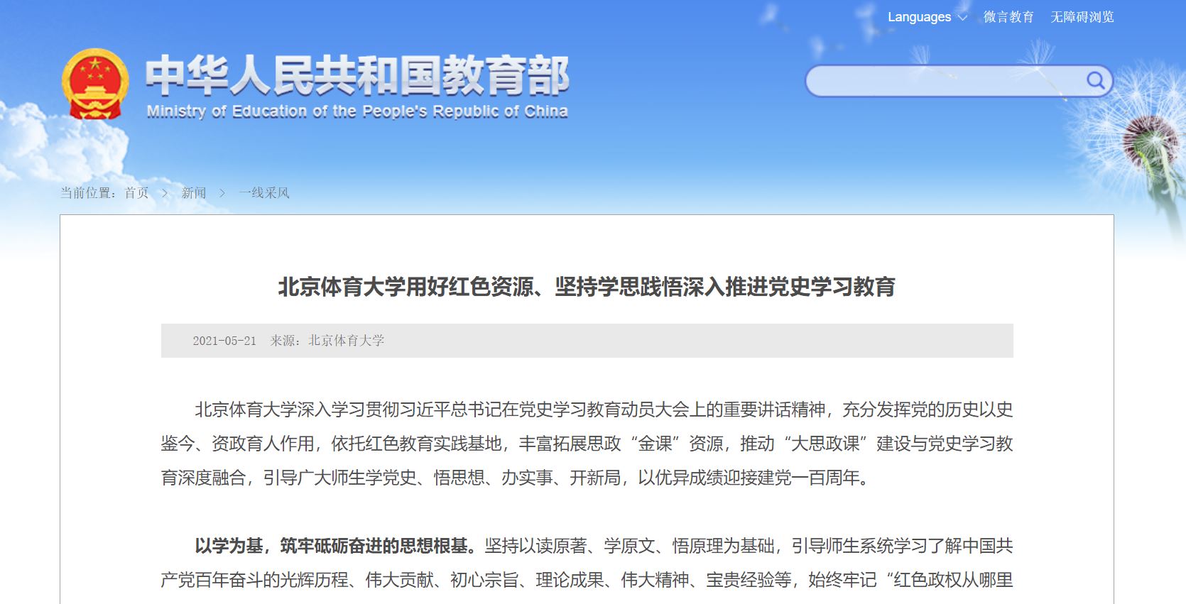 恒峰g22 - 官方网站 -- 天天有惊喜