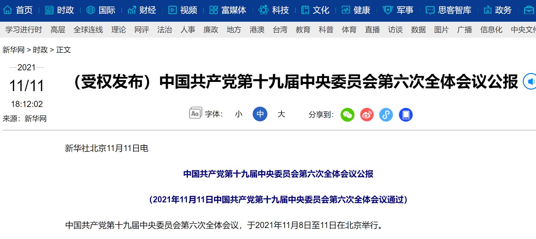 恒峰g22 - 官方网站 -- 天天有惊喜