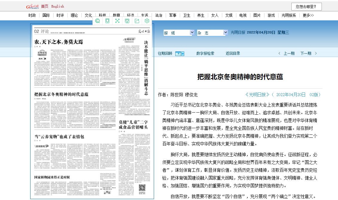 恒峰g22 - 官方网站 -- 天天有惊喜