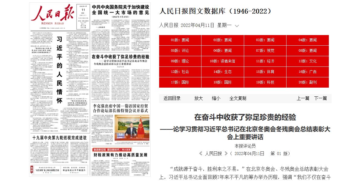 恒峰g22 - 官方网站 -- 天天有惊喜