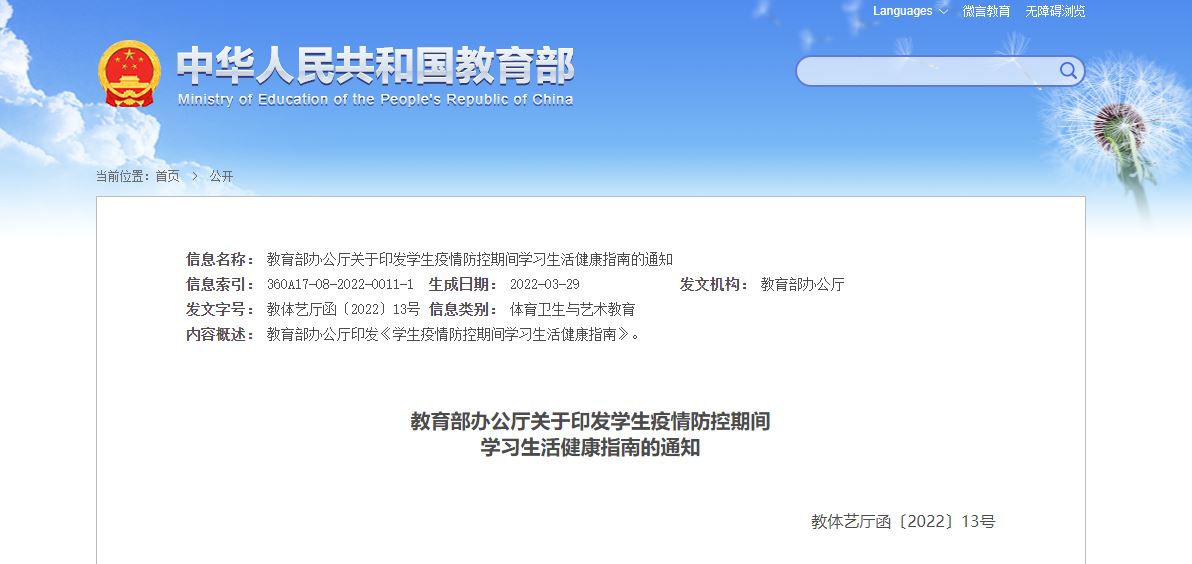 恒峰g22 - 官方网站 -- 天天有惊喜