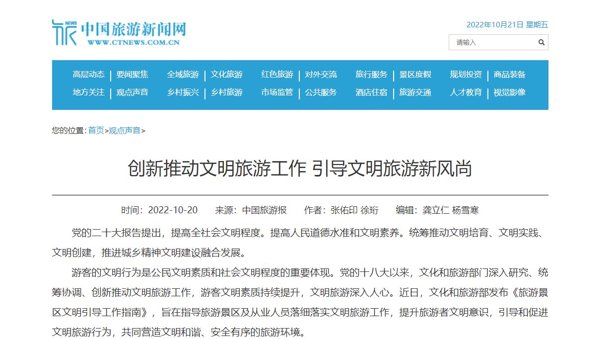 恒峰g22 - 官方网站 -- 天天有惊喜