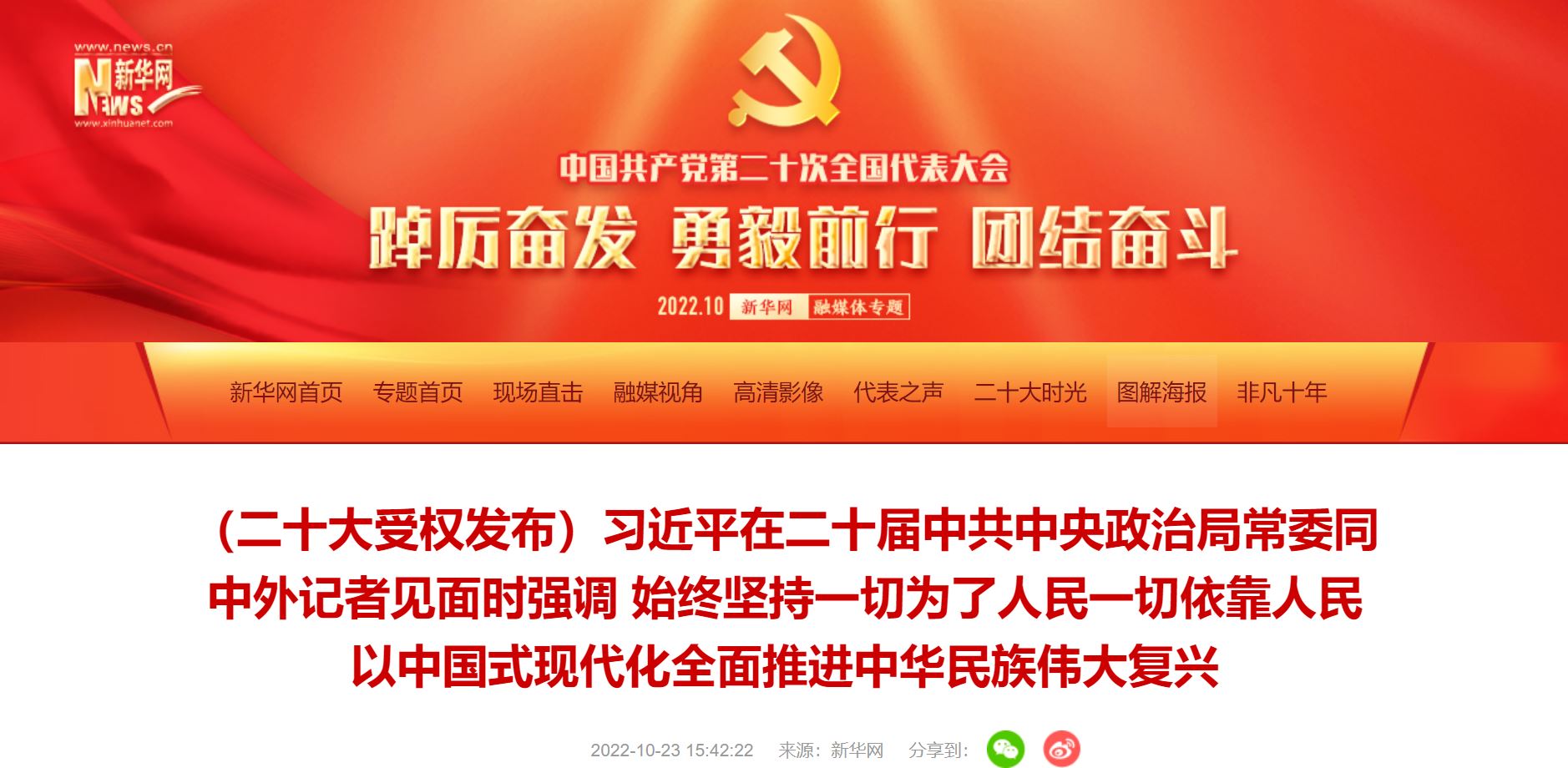 恒峰g22 - 官方网站 -- 天天有惊喜