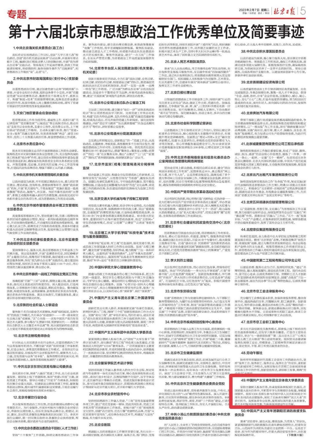0c532a469ee54919a7ce2f8ca2d3a68c.jpg